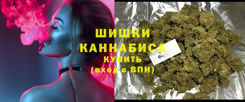 Бошки марихуана SATIVA & INDICA  даркнет сайт  mega tor  Мамадыш 